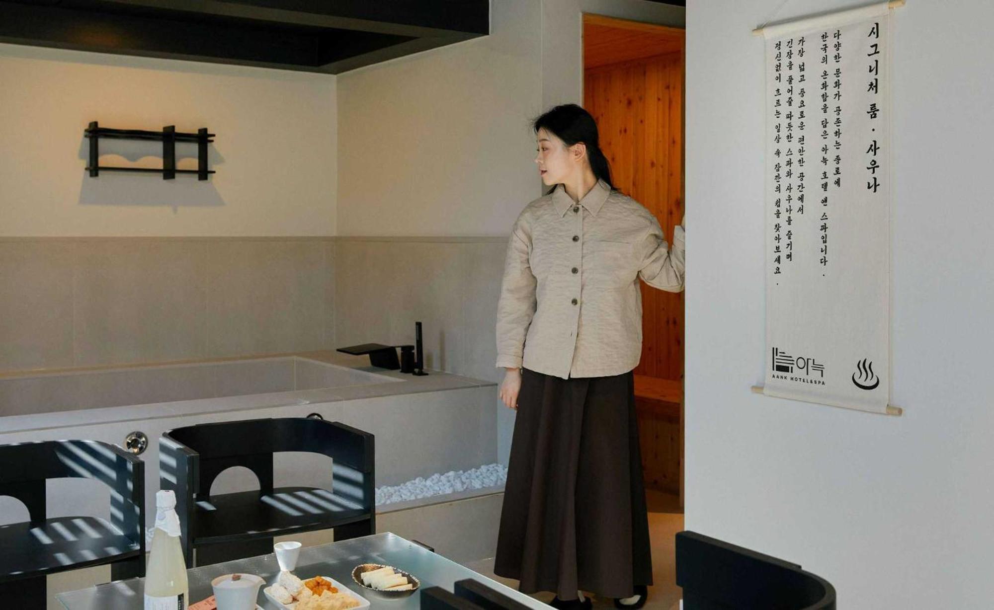Aank And Jongno Unni Hotel *