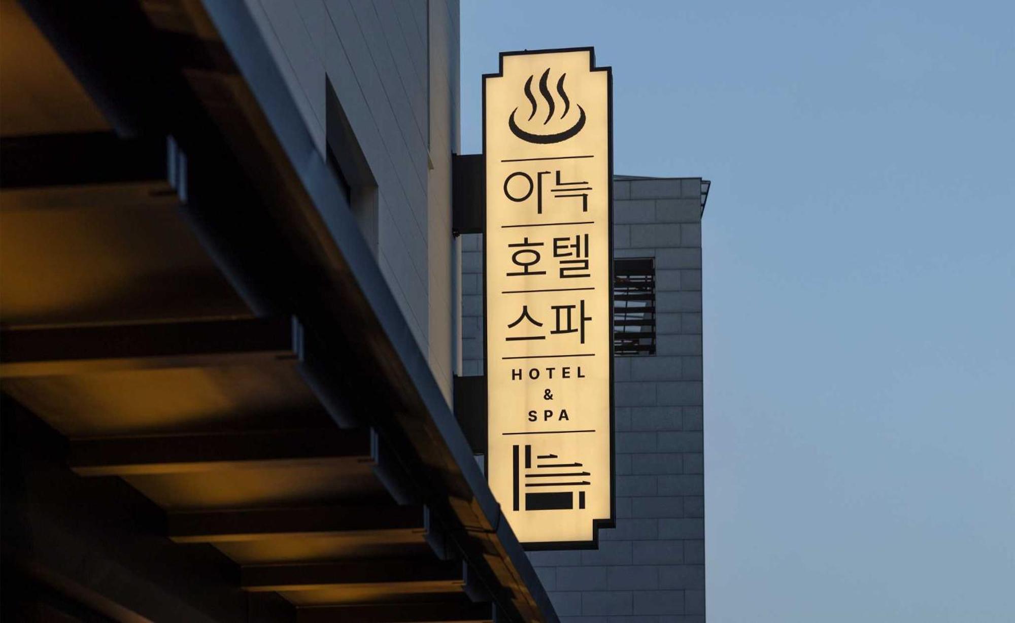 Hotel Aank And Jongno Unni Seoul