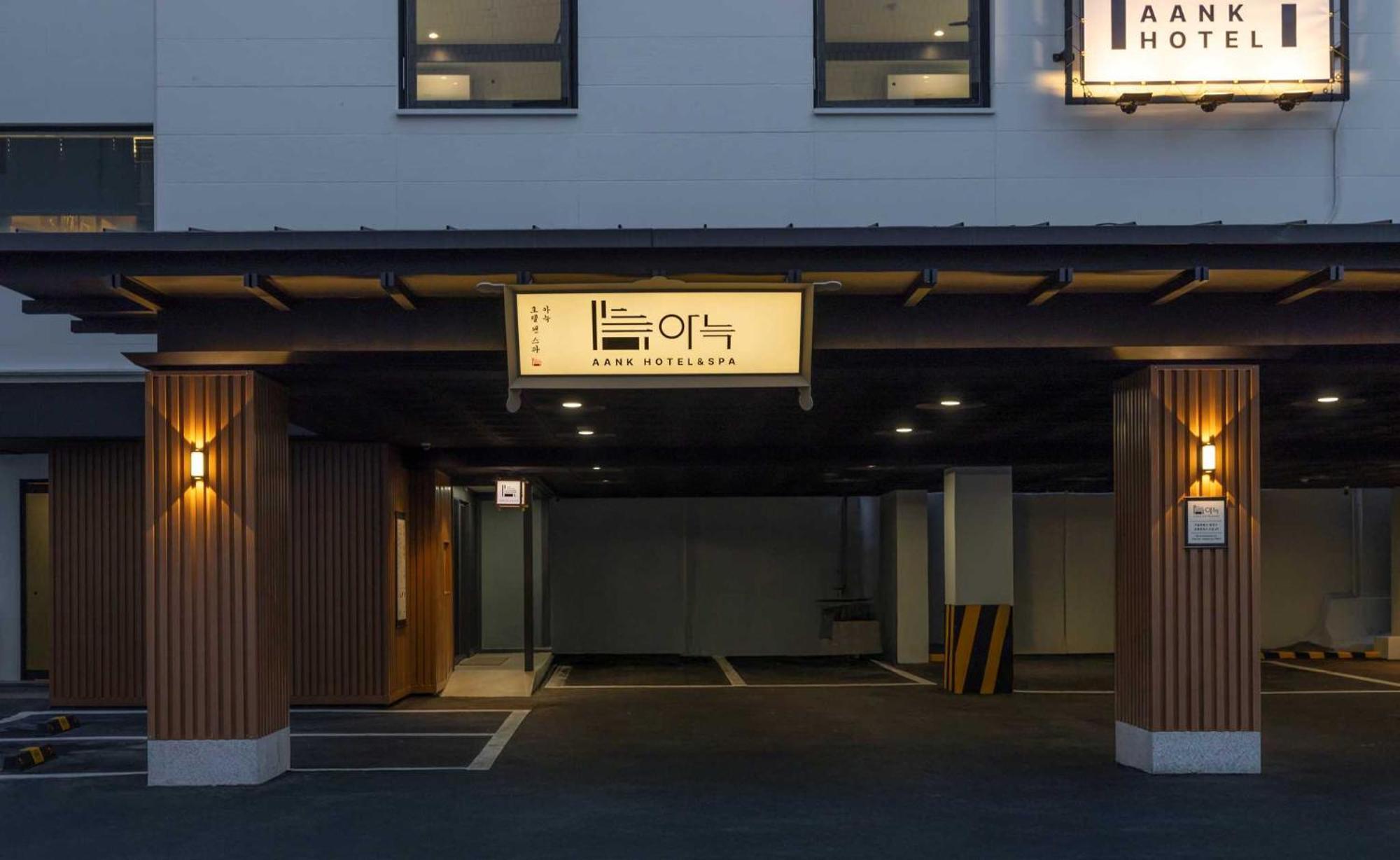 Aank And Jongno Unni Hotel