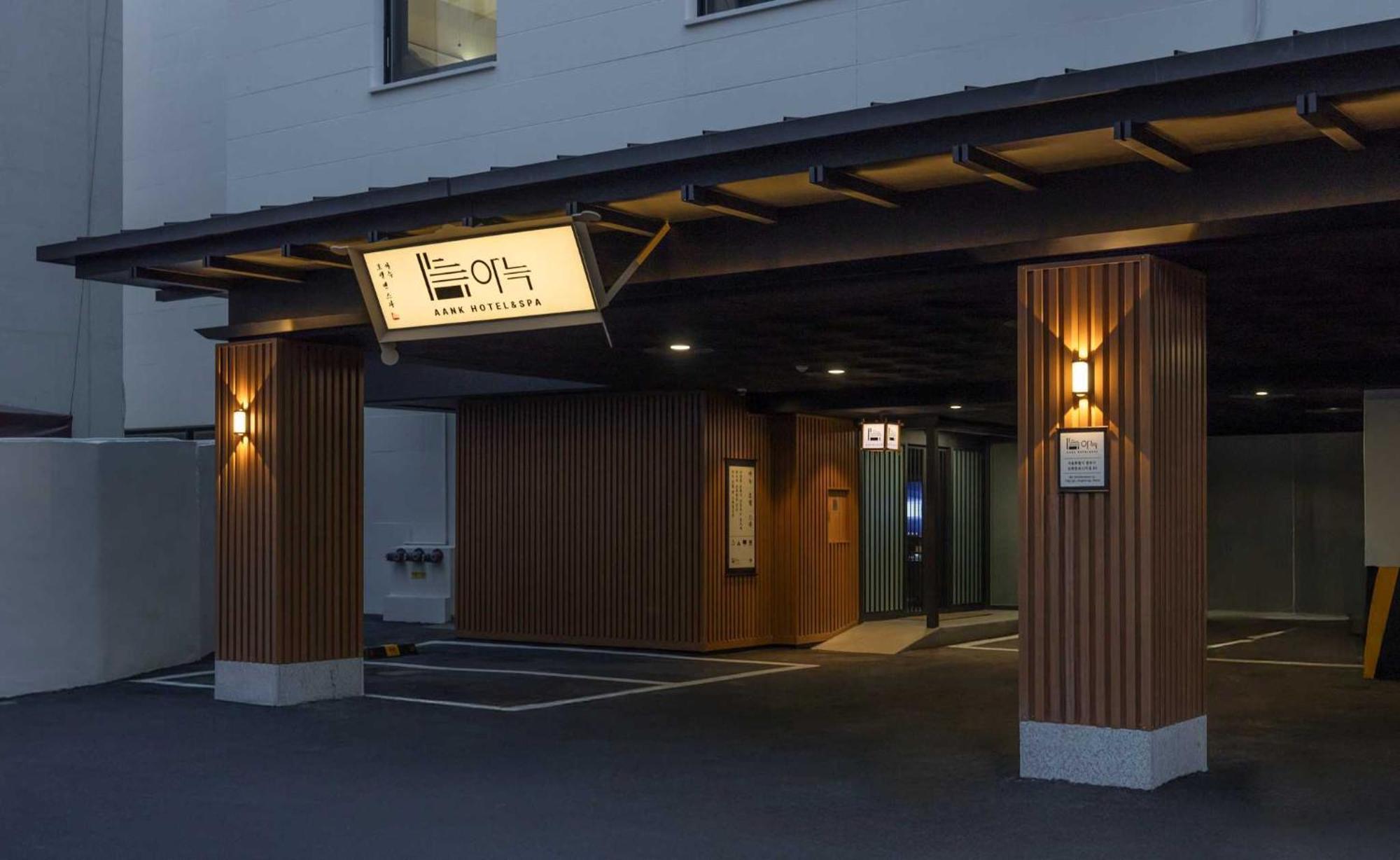 Aank And Jongno Unni Hotel *