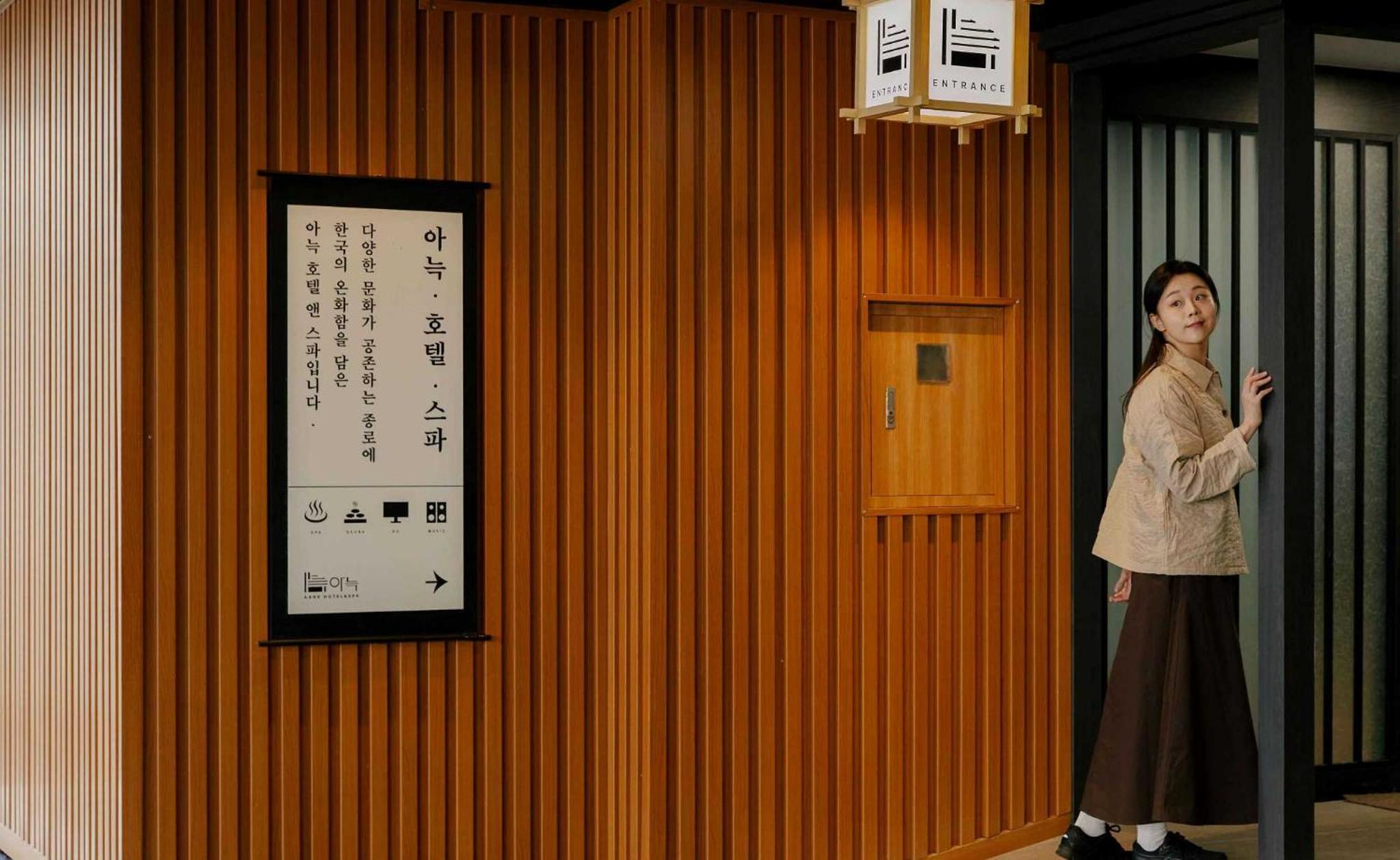 Aank And Jongno Unni Hotel